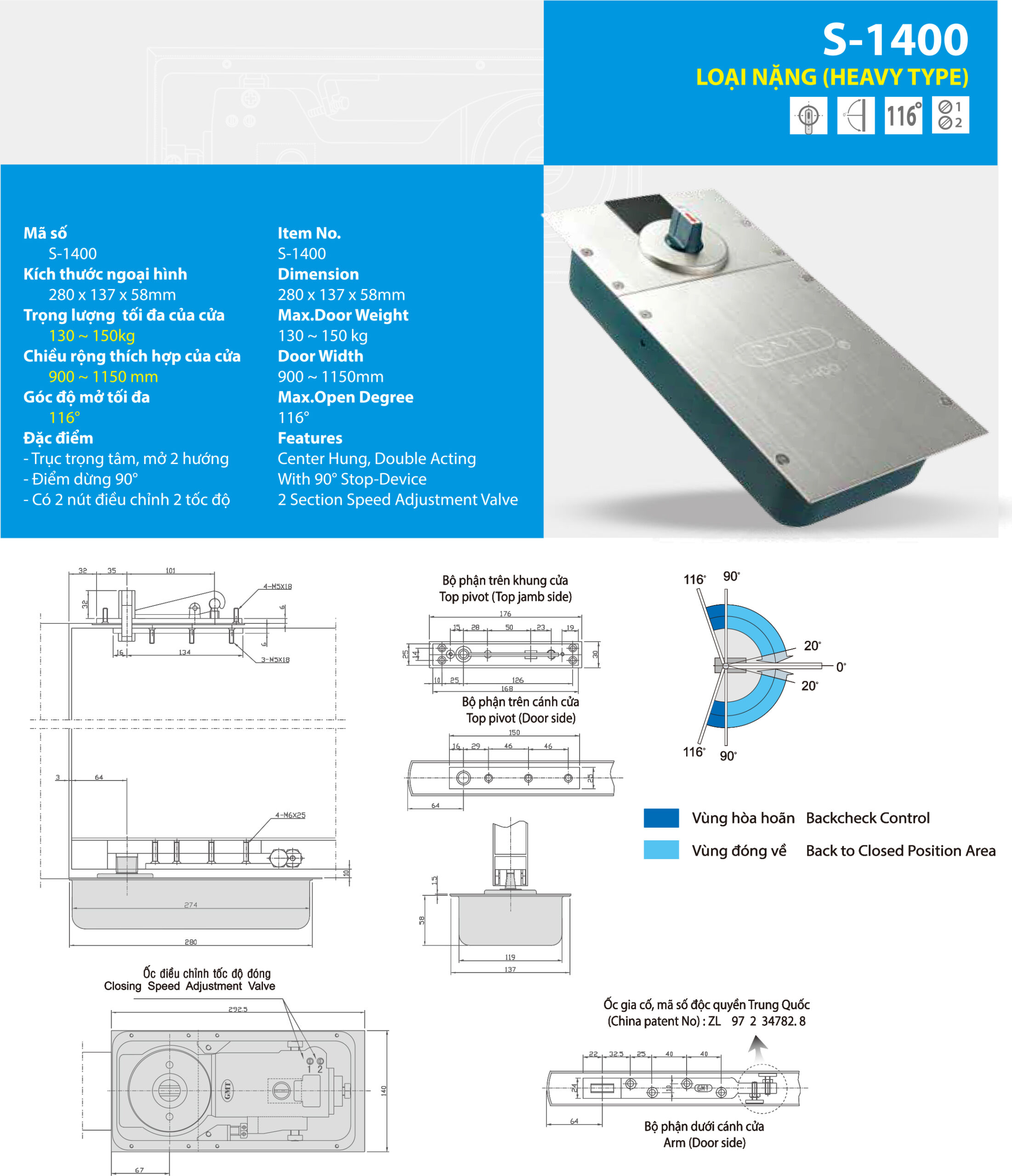 Thông số kỹ thuật bản lề sàn GMT S-1400 150kg