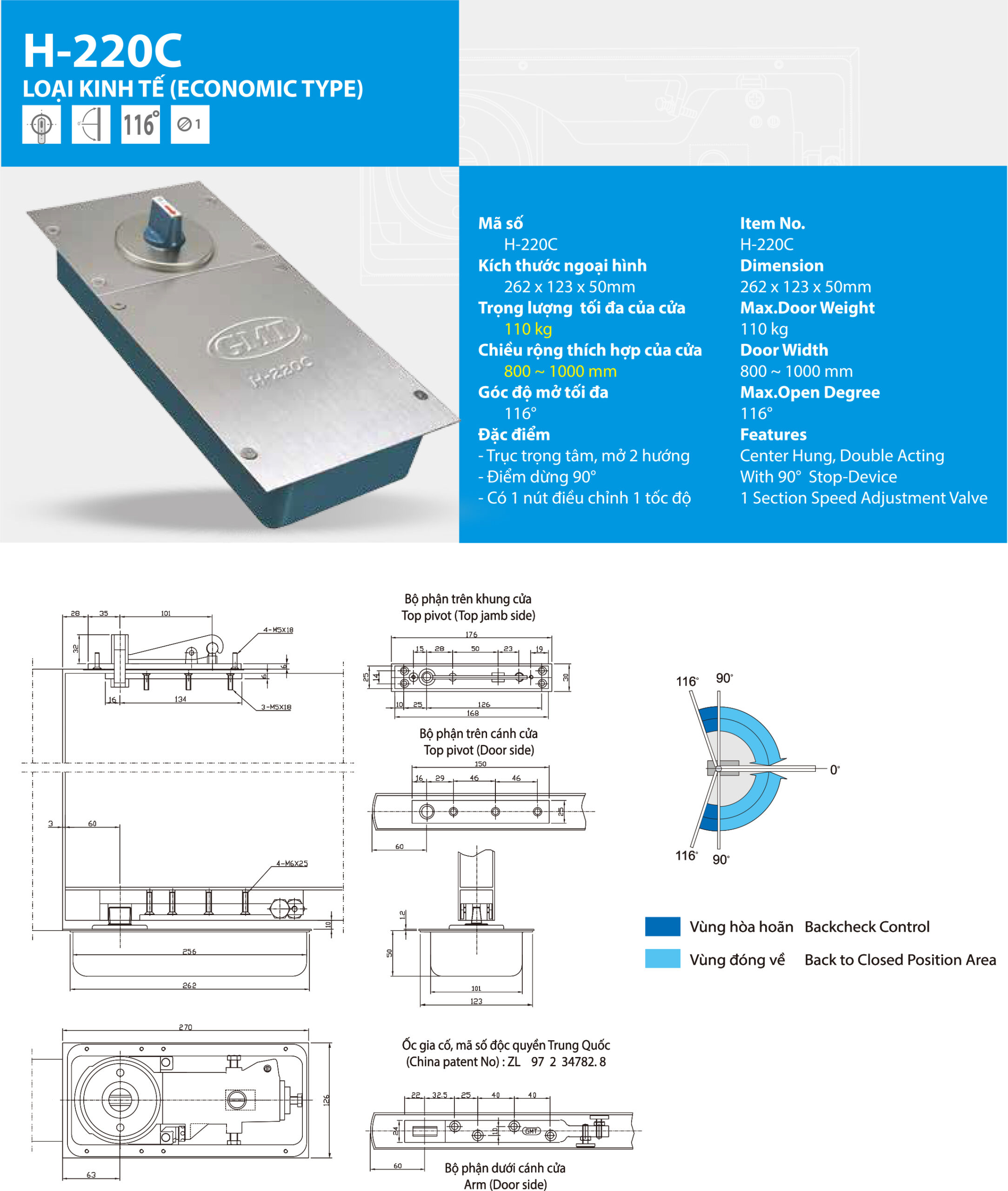 Thông số kỹ thuật bản lề sàn GMT H-220C 110kg